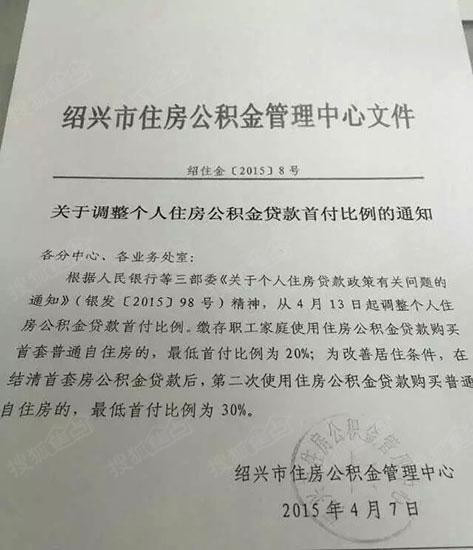 宜兴公积金政策最新解读与指南