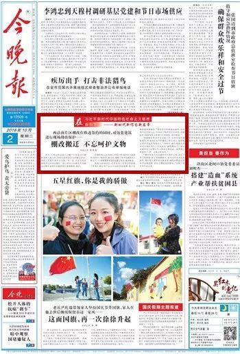 红桥区棚改重塑城市面貌，提升居民生活品质，注，该标题简洁明了，包含了关于红桥区棚改、城市面貌改善以及居民生活品质提升的核心内容。