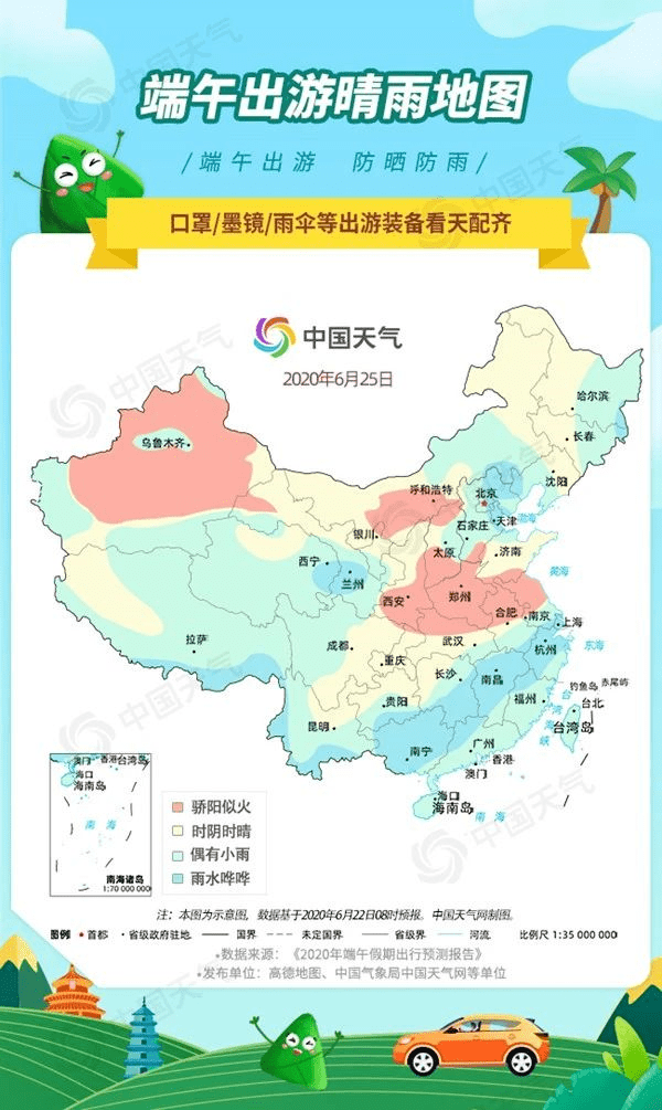 全国最新发展动态概览