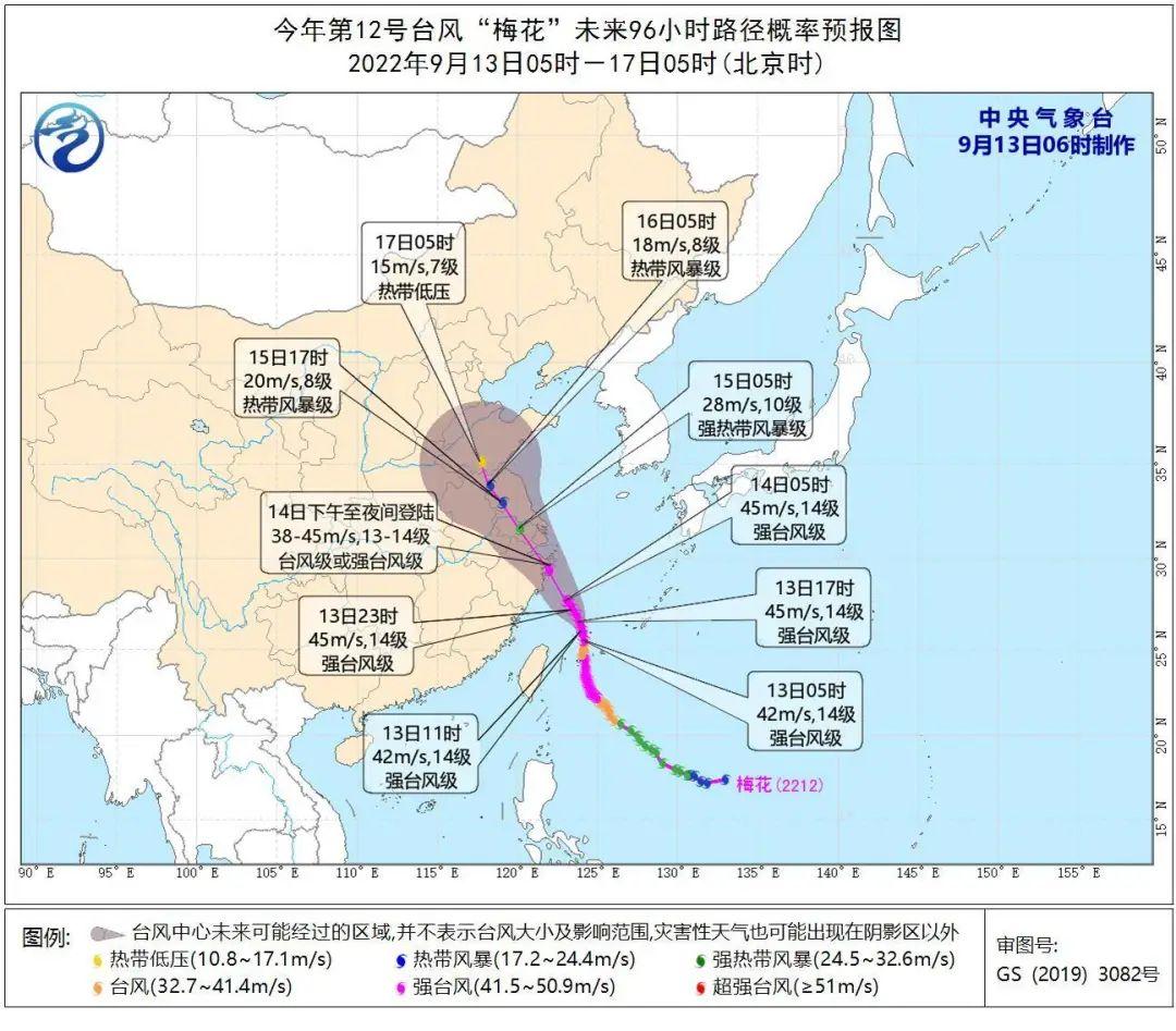 浙江台风暴雨预警升级，应对与防范指南