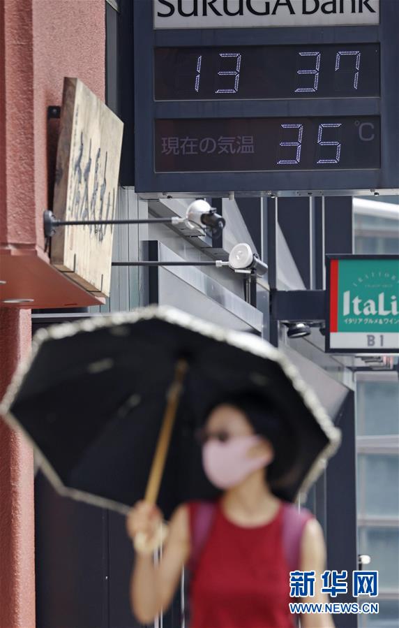 日本酷暑肆虐，高温影响广泛扩散