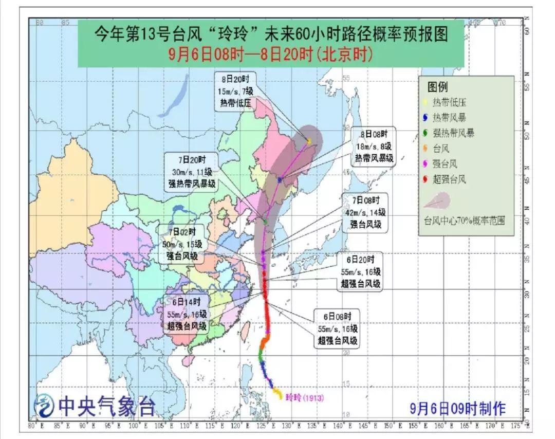 吉林省台风实时直播，掌握最新动态，确保安全无虞