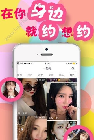 直播App最新版下载，探索、体验与优势概览