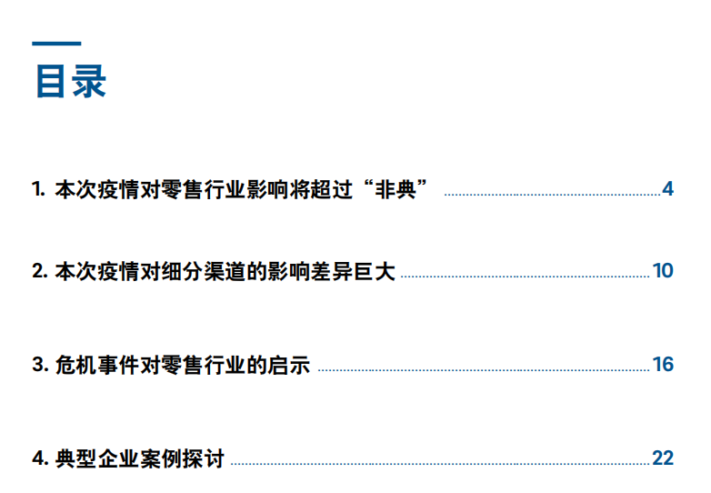 全球新冠疫情最新报告，全球态势分析与应对策略探讨