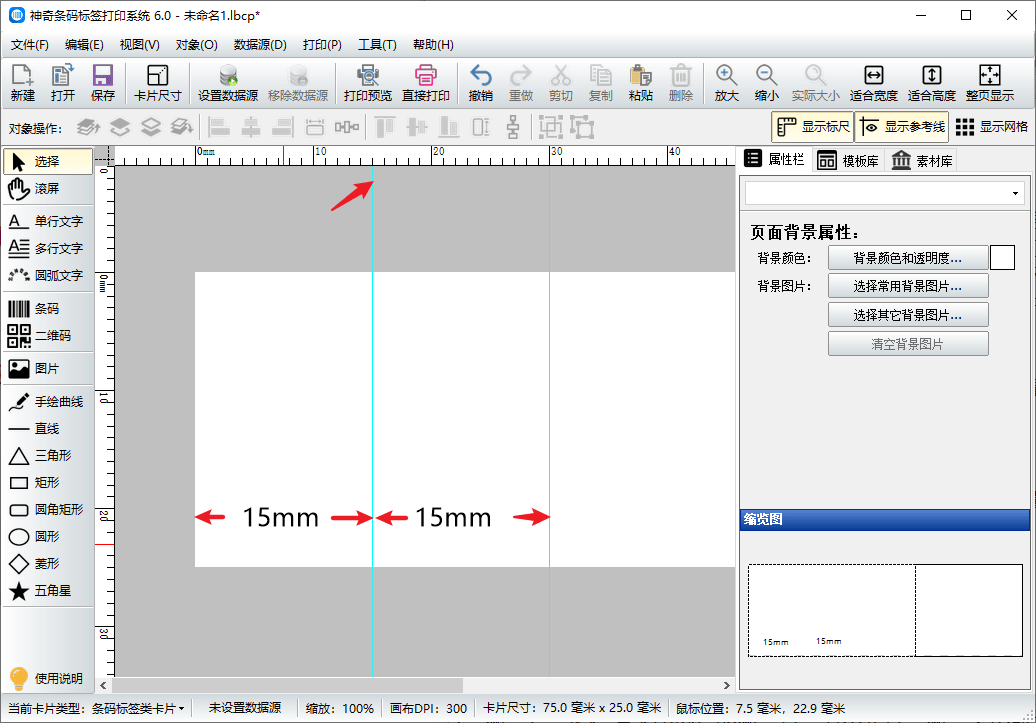 在线标尺工具革新测量方式，引领数字化时代新进步