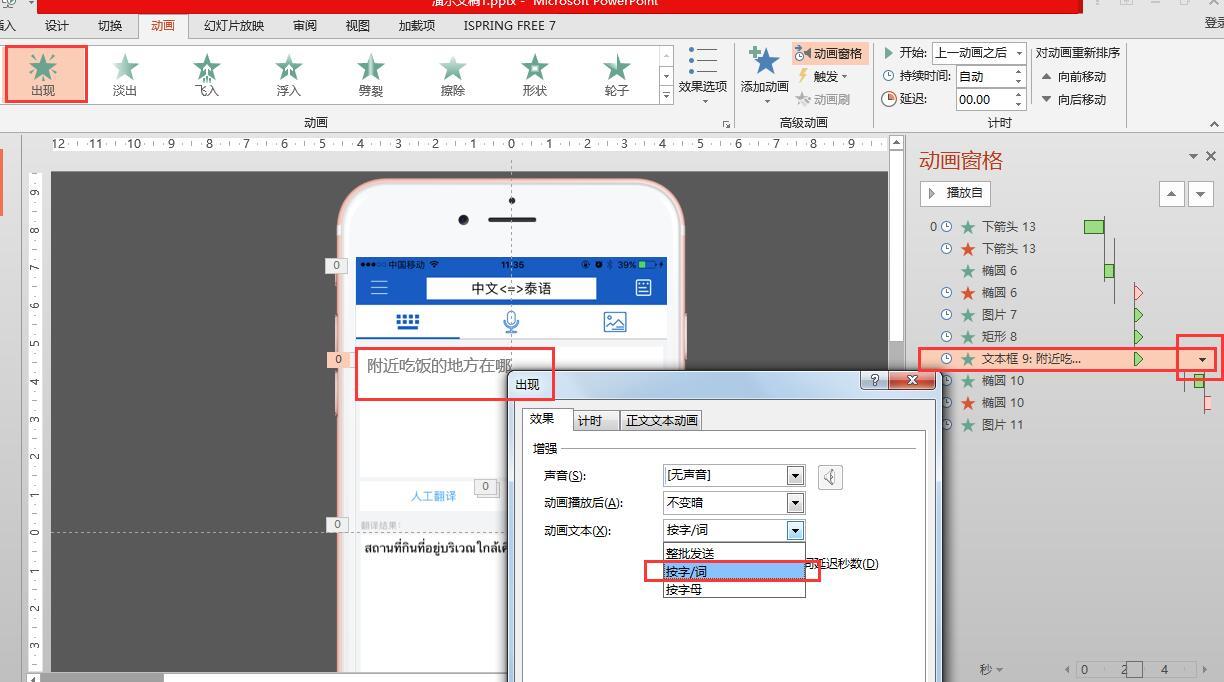 在线交互原型重塑数字沟通与体验新纪元