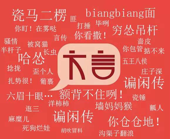 在线方言识别，技术、应用及未来展望