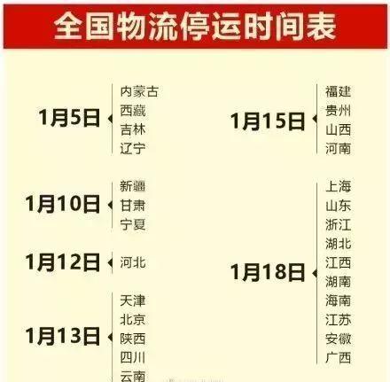 石河子最新人事任免动态概览