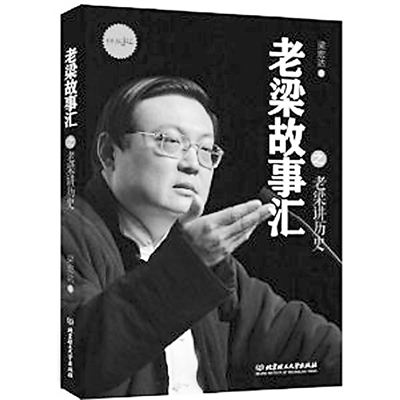 梁宏达事件最新动态，深度分析与未来展望