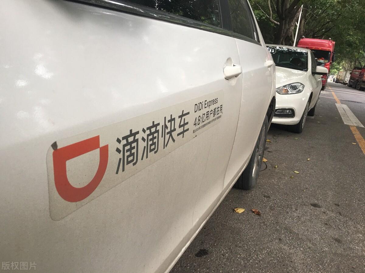 深圳滴滴快車最新動態(tài)全面解析