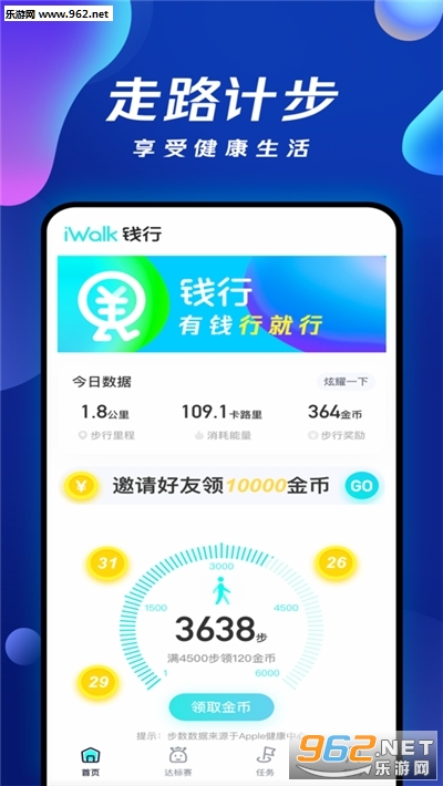 智能理財新紀元，探索錢有路App最新版