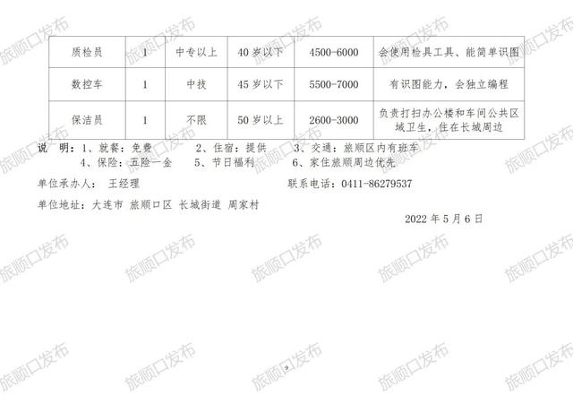 宜良招聘网最新招聘动态深度解读与解析