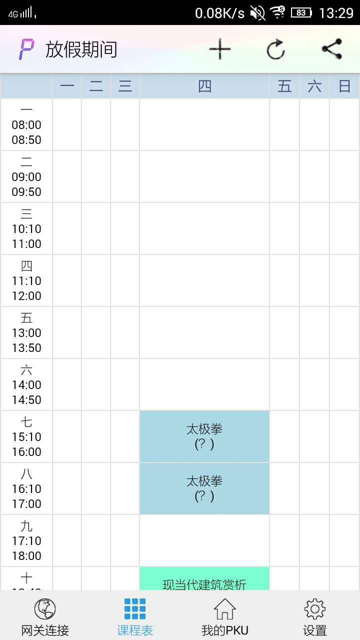 機械自動化設備 第71頁