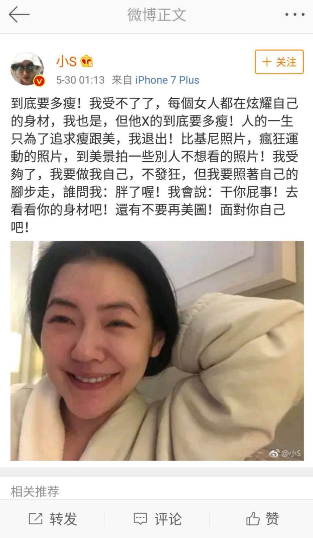 犯罪背后的悲劇，最新綁架美女圖片警示社會