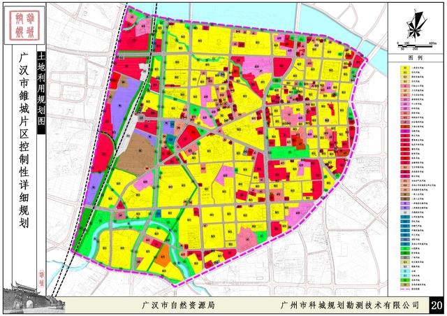 廣漢三水最新規(guī)劃揭曉，塑造未來(lái)城市嶄新面貌