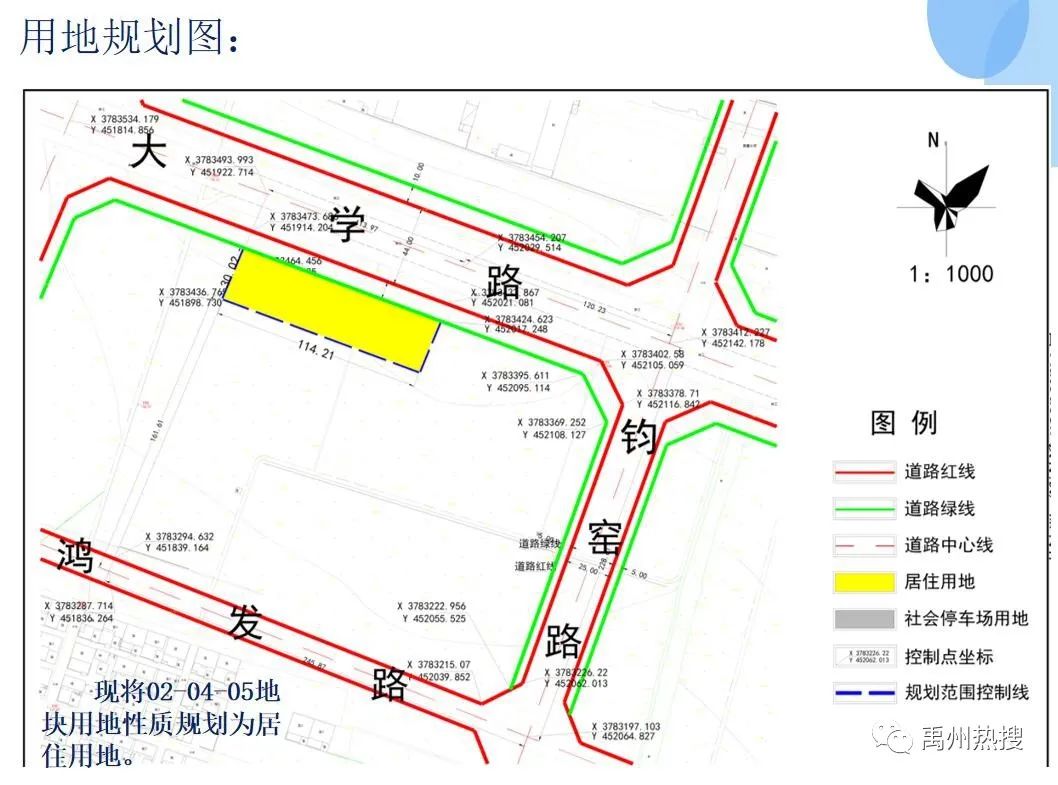 禹州火車站現(xiàn)代化交通樞紐打造規(guī)劃揭曉