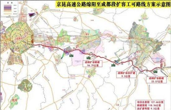 青白江公路規(guī)劃最新動態(tài)，構(gòu)建現(xiàn)代化交通網(wǎng)絡(luò)，助力區(qū)域經(jīng)濟發(fā)展提速