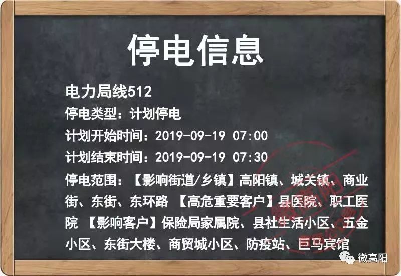 河北高陽最新招工信息全面解析