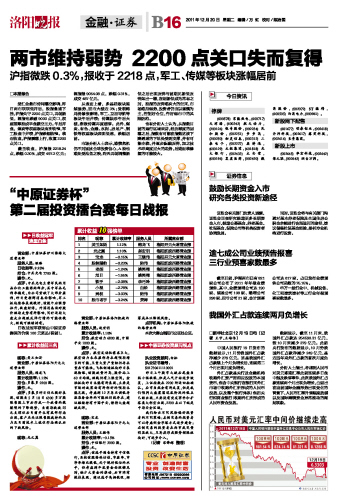 今日最新聞報料熱線，聚焦社會熱點，傳遞民眾心聲