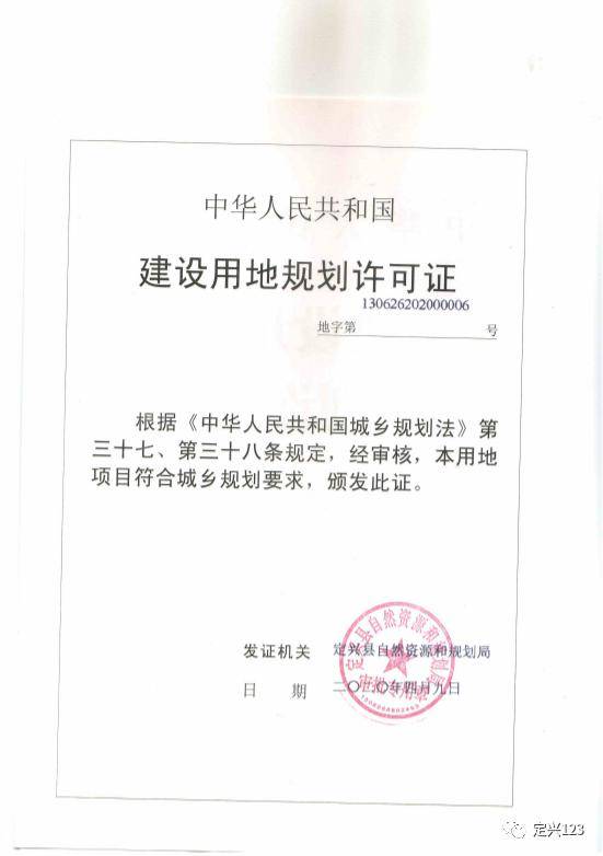 定興戶口最新消息全面解析