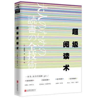 揭秘神秘力量與未來科技融合的超級鑒定術最新章節(jié)魅力