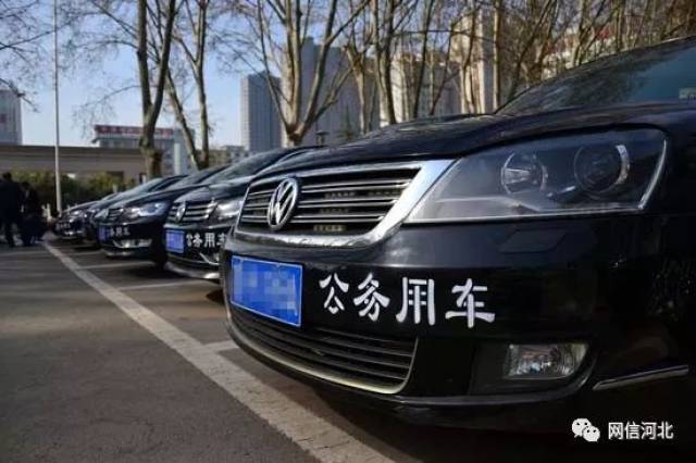 最新公務(wù)用車配備標(biāo)準(zhǔn)，公務(wù)用車制度改革的新里程碑