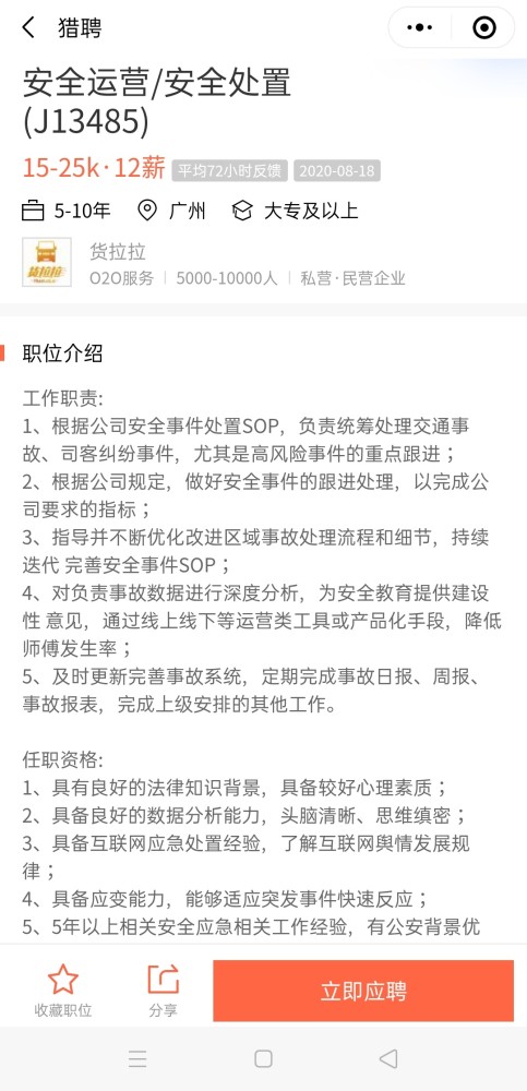 長沙女性職場(chǎng)人的新機(jī)遇與挑戰(zhàn)，最新招聘信息解析