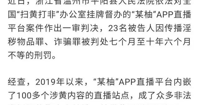 最新黃播app推薦與深度探討