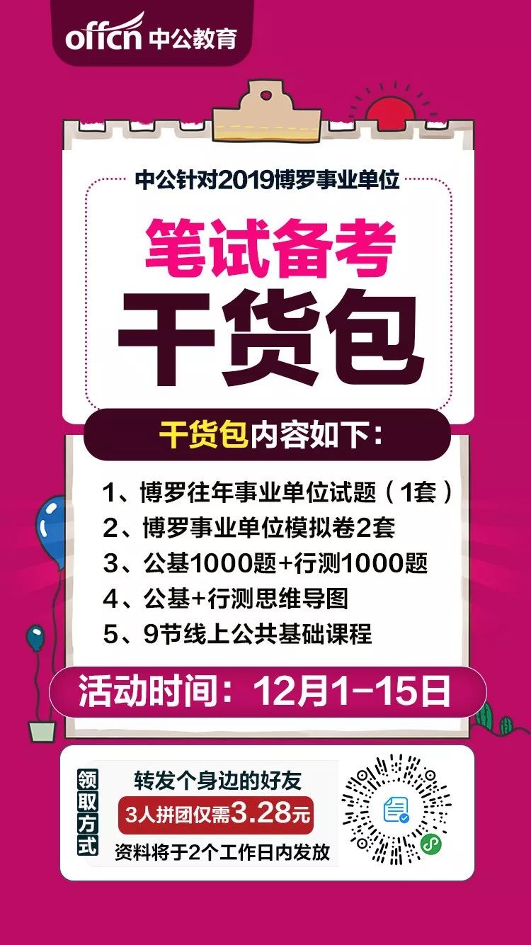 惠州璇瑰最新招聘啟事，攜手人才，共鑄美好未來