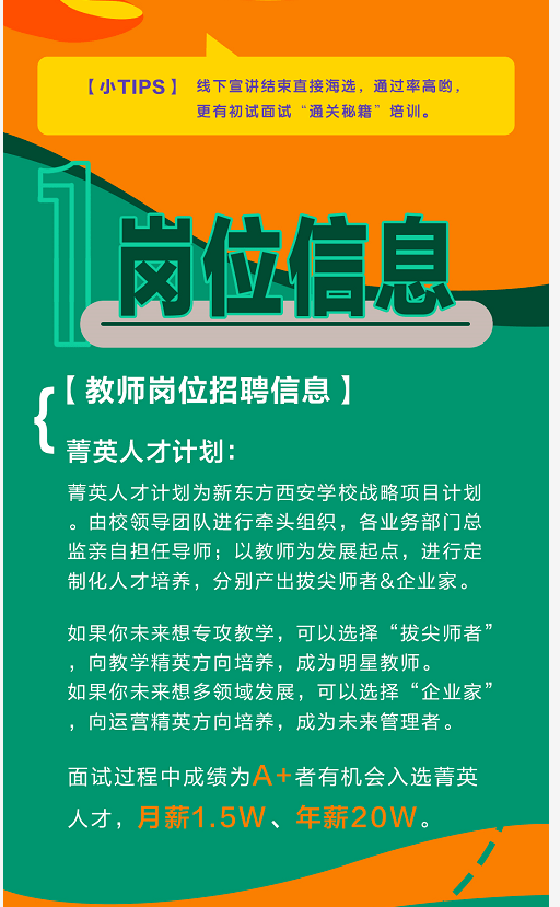 西安二保焊最新招聘，職業(yè)發(fā)展與人才需求解析