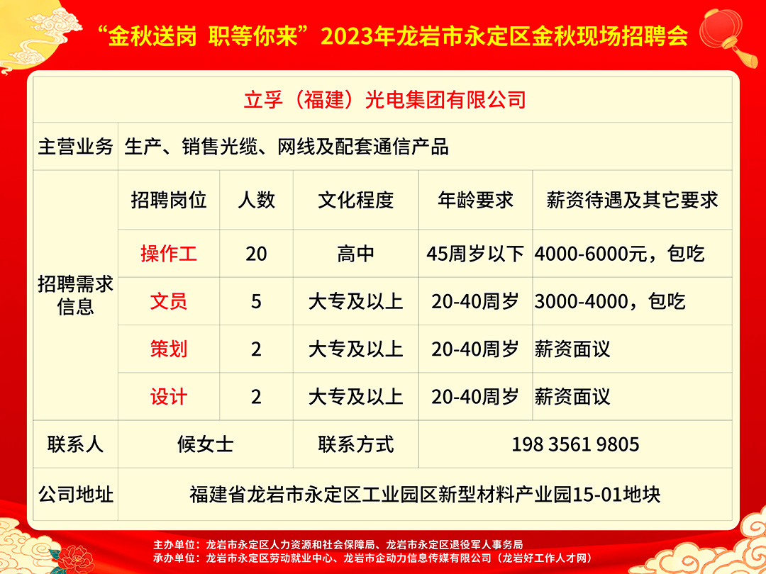 福鼎市財政局最新招聘詳解