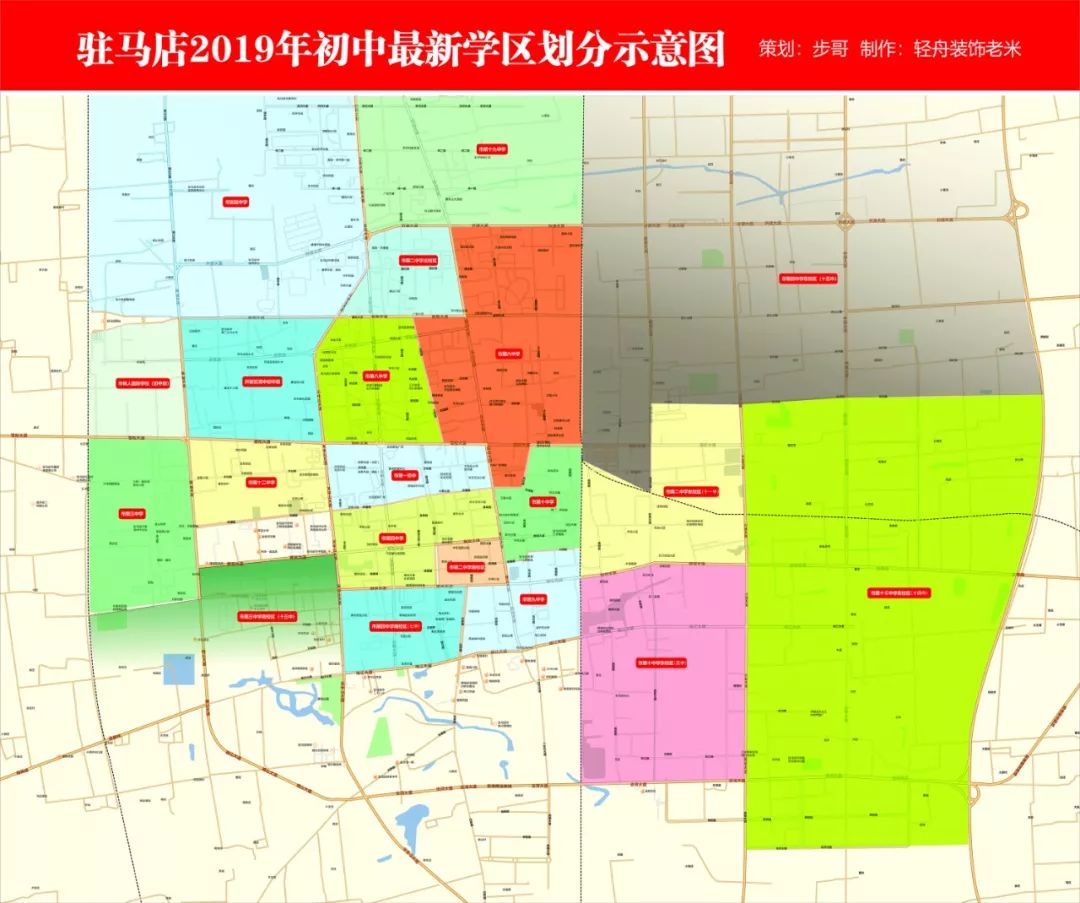 駐馬店市區(qū)最新地圖，揭秘城市脈絡(luò)與發(fā)展進(jìn)程