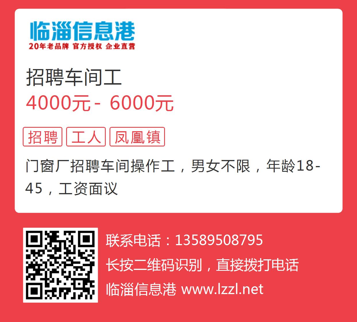 莒南最新招聘信息2017全覽