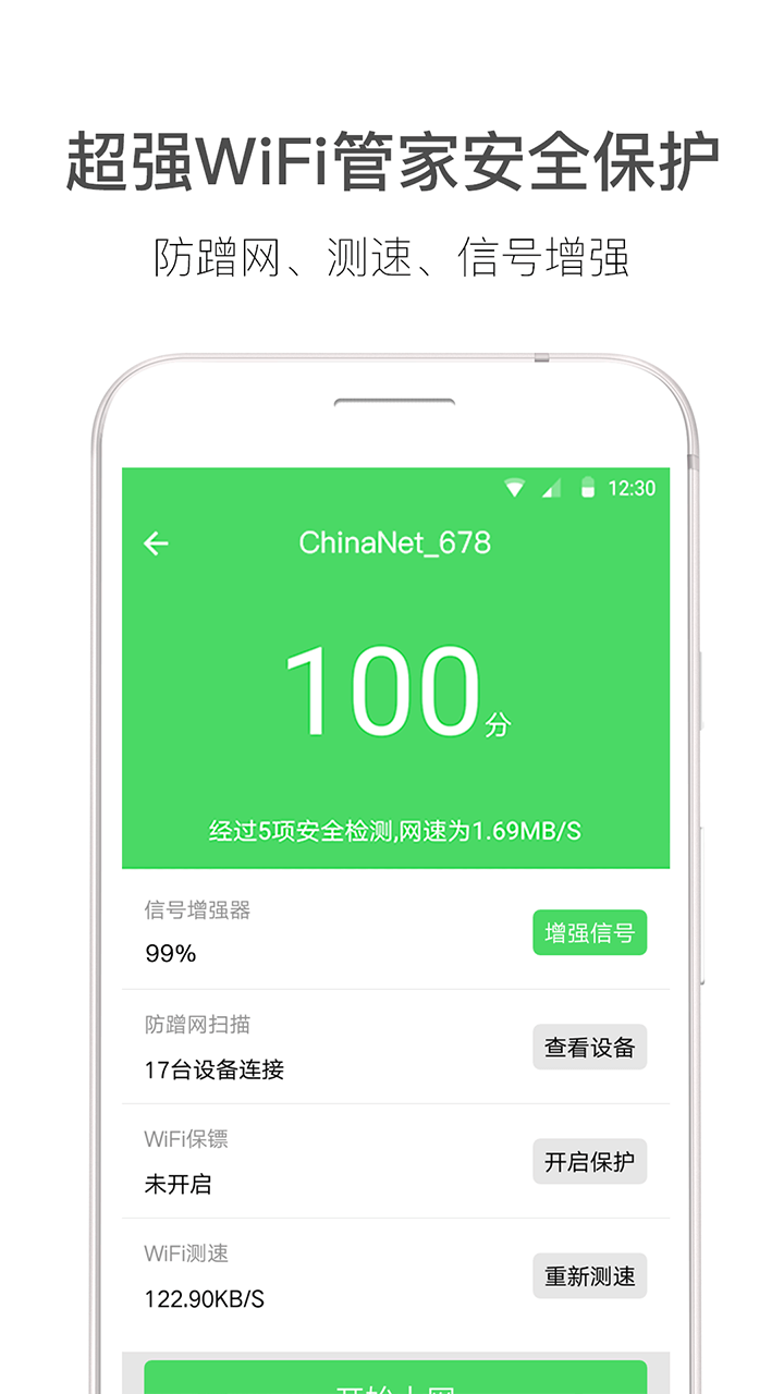 數(shù)字時(shí)代的浪漫連結(jié)，WiFi情侶下載最新版應(yīng)用體驗(yàn)