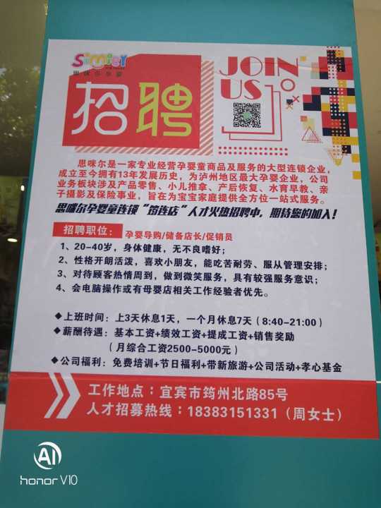 岳池最新招聘動態(tài)揭秘，聚焦58同城，職業(yè)新機遇等你來探尋