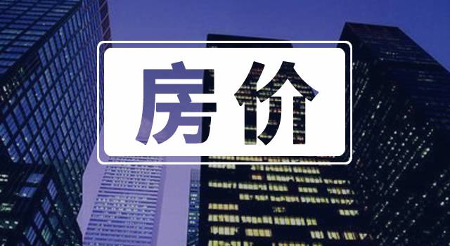 沈丘房價走勢揭秘，最新消息、市場趨勢與未來展望