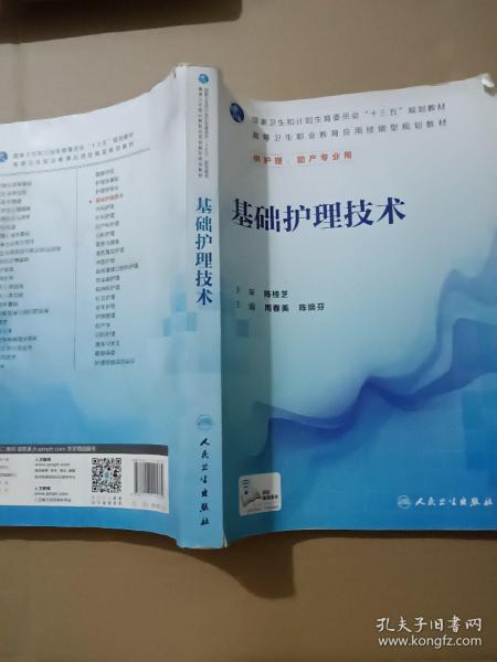 探索護(hù)理技術(shù)革新，2016年最新護(hù)理技術(shù)及其深遠(yuǎn)影響