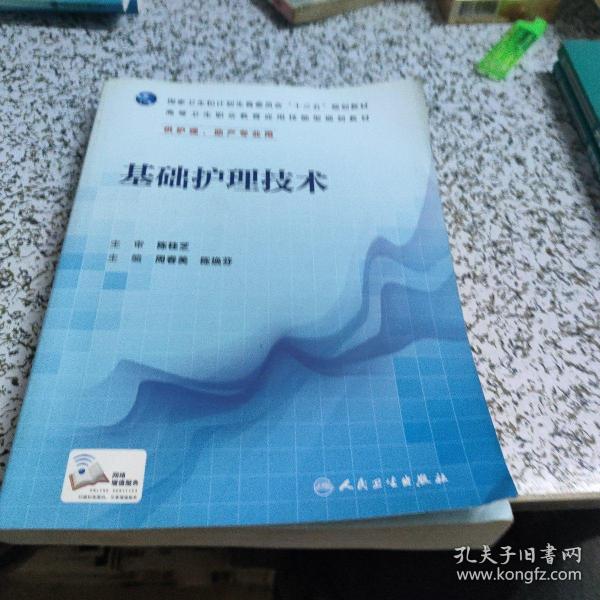 探索護(hù)理技術(shù)革新，2016年最新護(hù)理技術(shù)及其深遠(yuǎn)影響