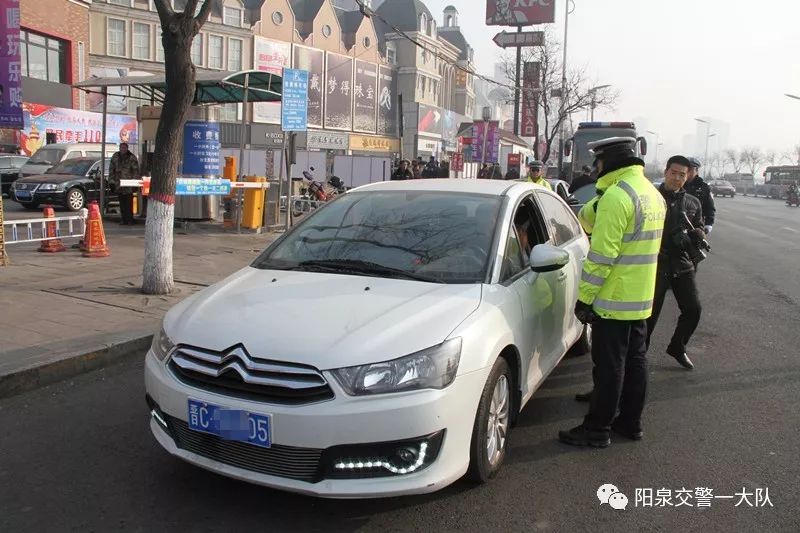 陽泉車輛違章查詢系統(tǒng)詳解與操作指南