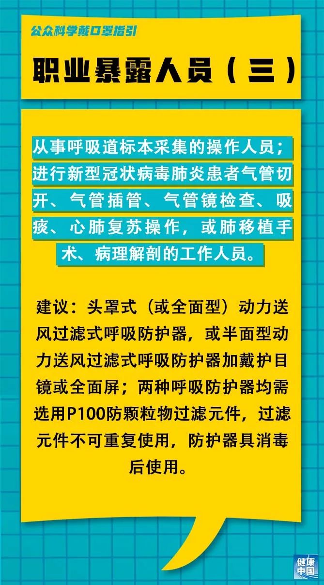 色巴村最新招聘信息詳解，崗位概覽與要求全解析