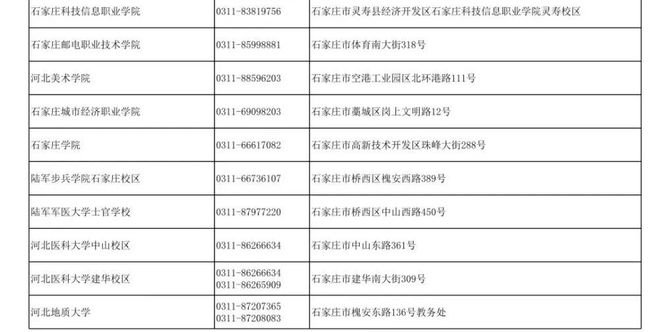 北單開獎SP最新結(jié)果及其影響分析