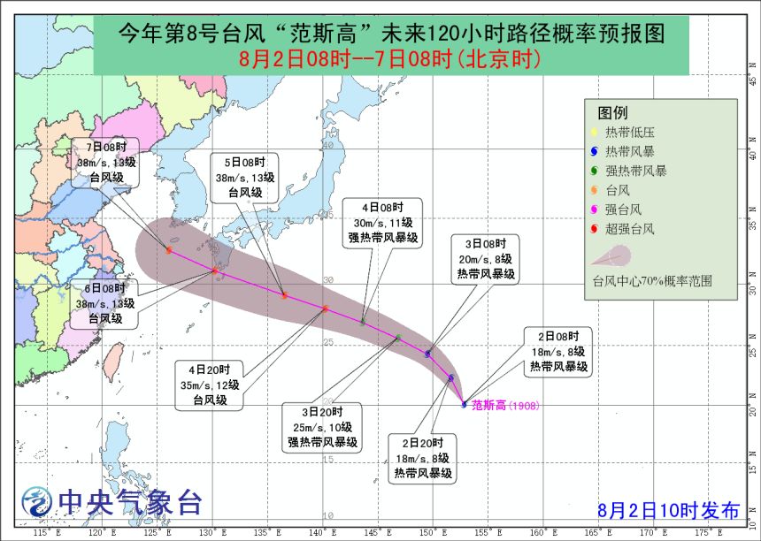 八号台风最新动态，走向分析、应对策略及实时更新