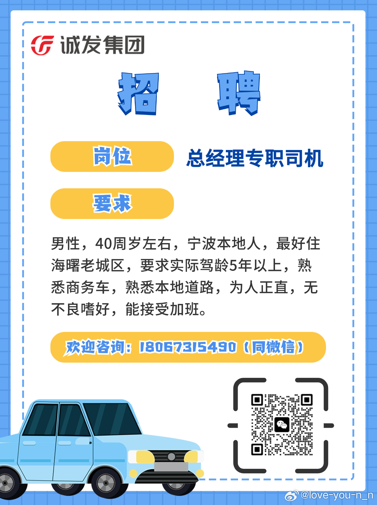 西峰司機(jī)最新招聘信息與職業(yè)前景展望報(bào)告