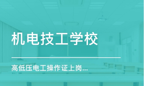 煙臺焊工招聘信息與職業(yè)前景展望