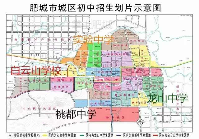 肥城市城西最新規(guī)劃，現(xiàn)代化生態(tài)宜居城市建設啟動