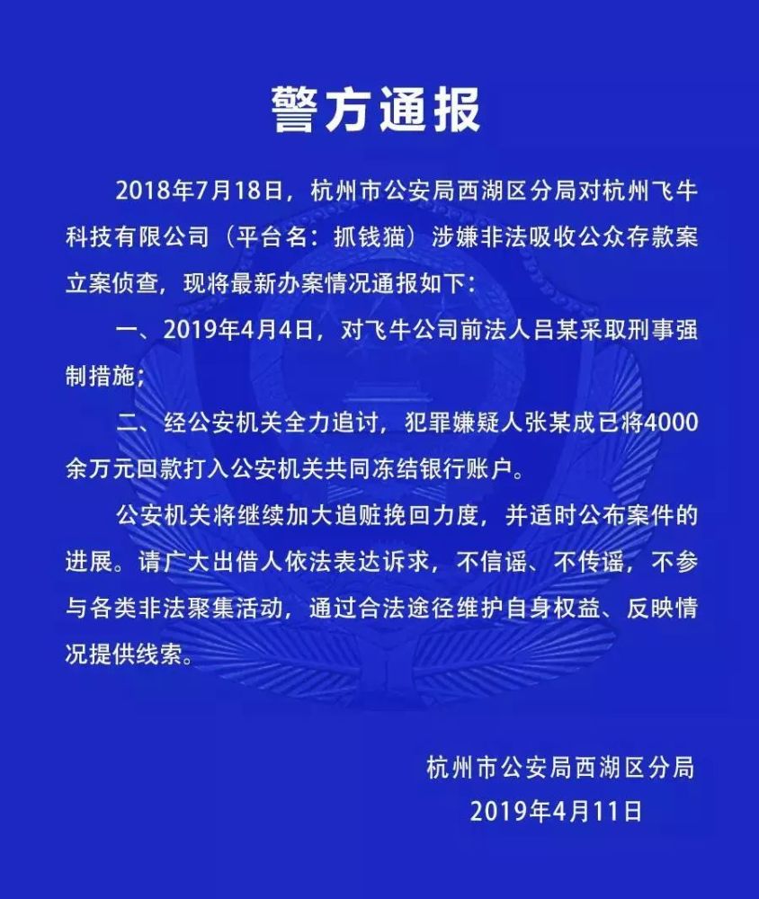 前沿科技、社会与经济领域的突破性进展最新通报揭秘！