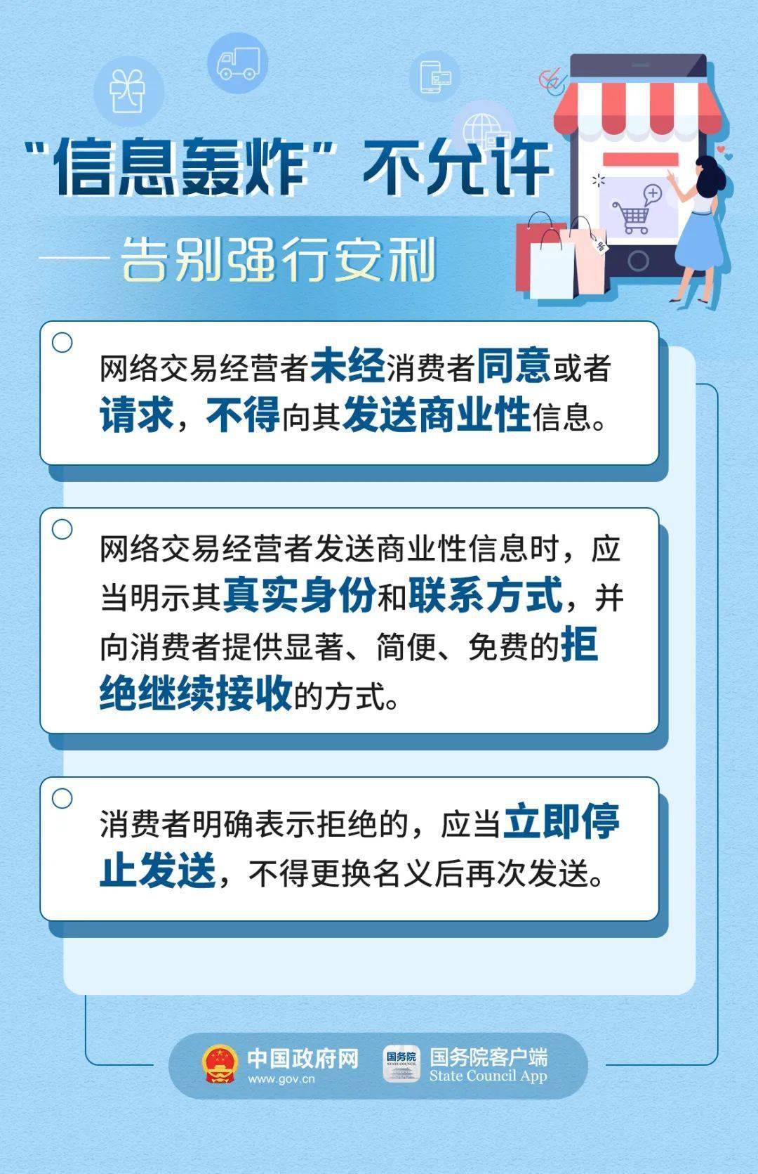 新澳天天开奖资料大全最新54期129期,最新正品解答落实_苹果35.897