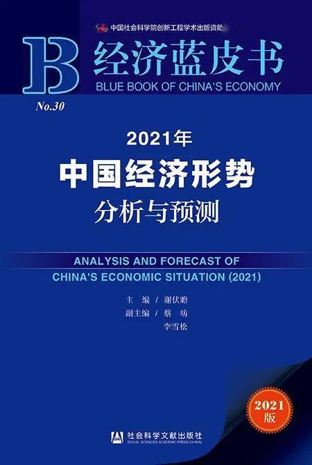 黄大仙精准大全正版资料大全一,全面解析数据执行_创新版93.402