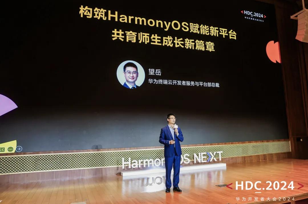 2024香港全年免费资料,广泛的解释落实支持计划_HarmonyOS65.306