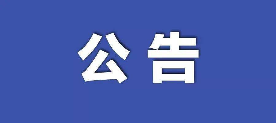 新澳门4949正版大全,高效实施方法解析_精装款70.692